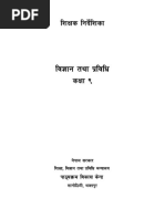 rie_s_h 2021-01-24_Assttant Barber_Nepali, Revised 2013 | PDF