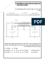 Development Length Embedded in Walls For Rebars of Beam