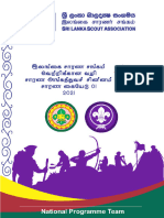 SLSA Scouts Work Book 1 Path To Membership Badge 2021 Tamil 1