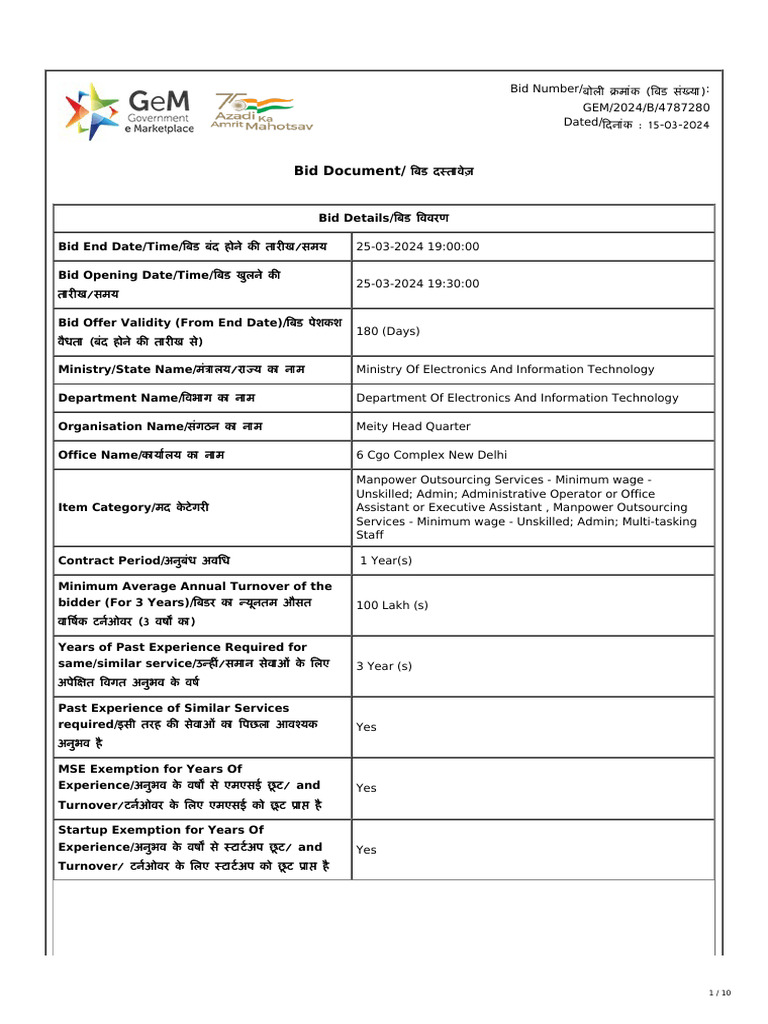 MeitY Procurement Guidelines for Bids | PDF | Procurement | Auction