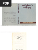 Download JOURNALISM CHARITRA  VYAVASTHA Telugu  1988 By RAPOLU ANANDA BHASKAR by abrapolu SN72538326 doc pdf