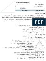 اختبار الفصل الأول تقني1627112602