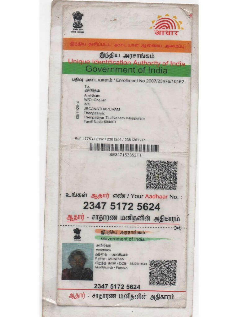 Marriage Registration Certificate or Passport or Voter ID or Aadhaar ...