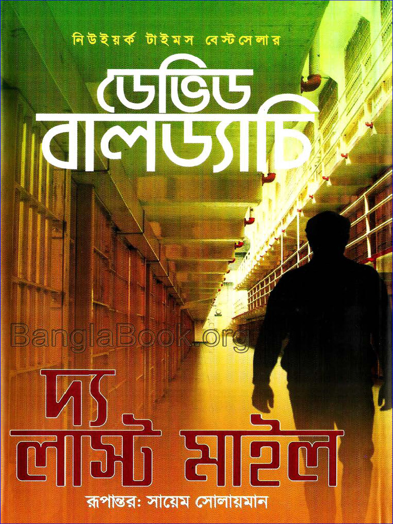 LSML 2024 | PDF
