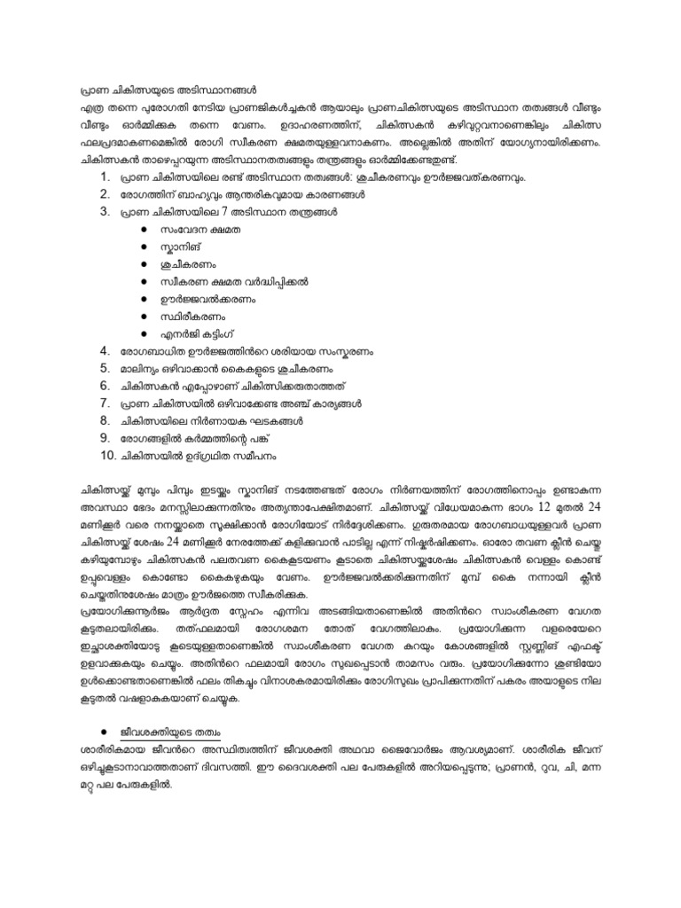 Basic Principles of Pranic Healing | PDF