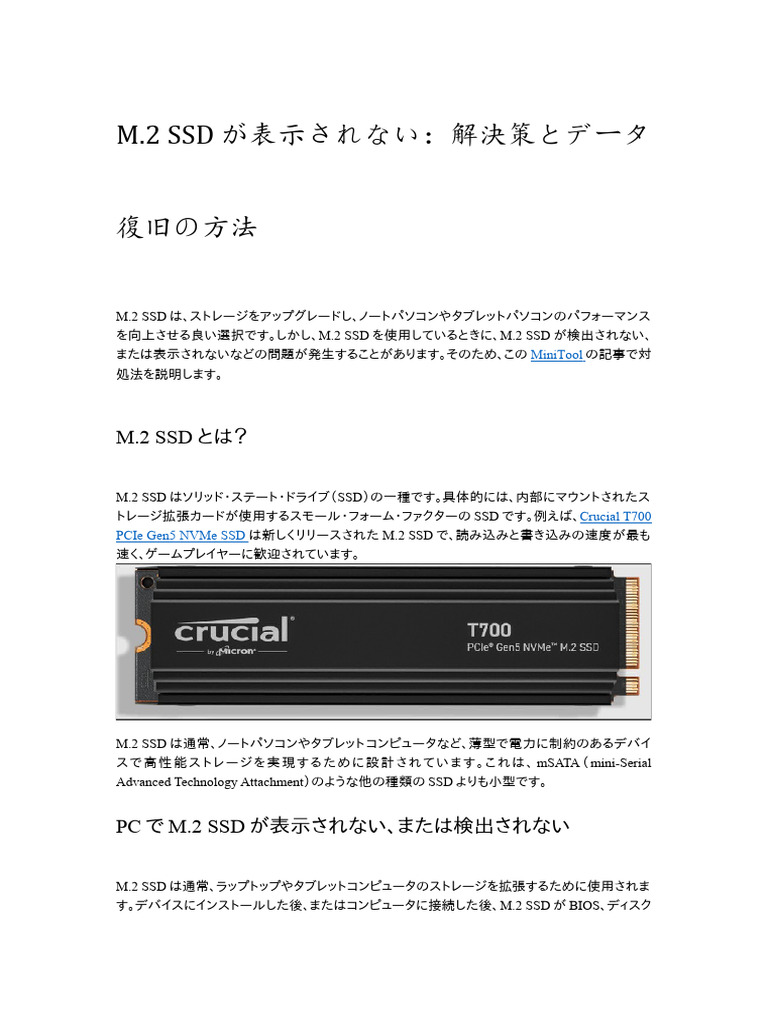M 2 ssd pdf