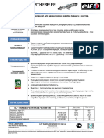 Elf Tranself Synthese Fe 75W-140