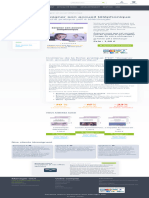 Soigner Son Accueil Téléphonique - Fiche Pratique PDF À Télécharger