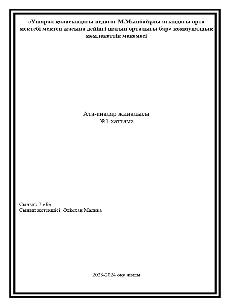 Бұзушылық фильмдері бар супер порно