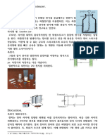 축전기. capacitor. condenser