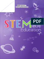 Resource Guide On STEM Education
