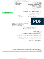 Dzexams 3am Mathematiques 990038