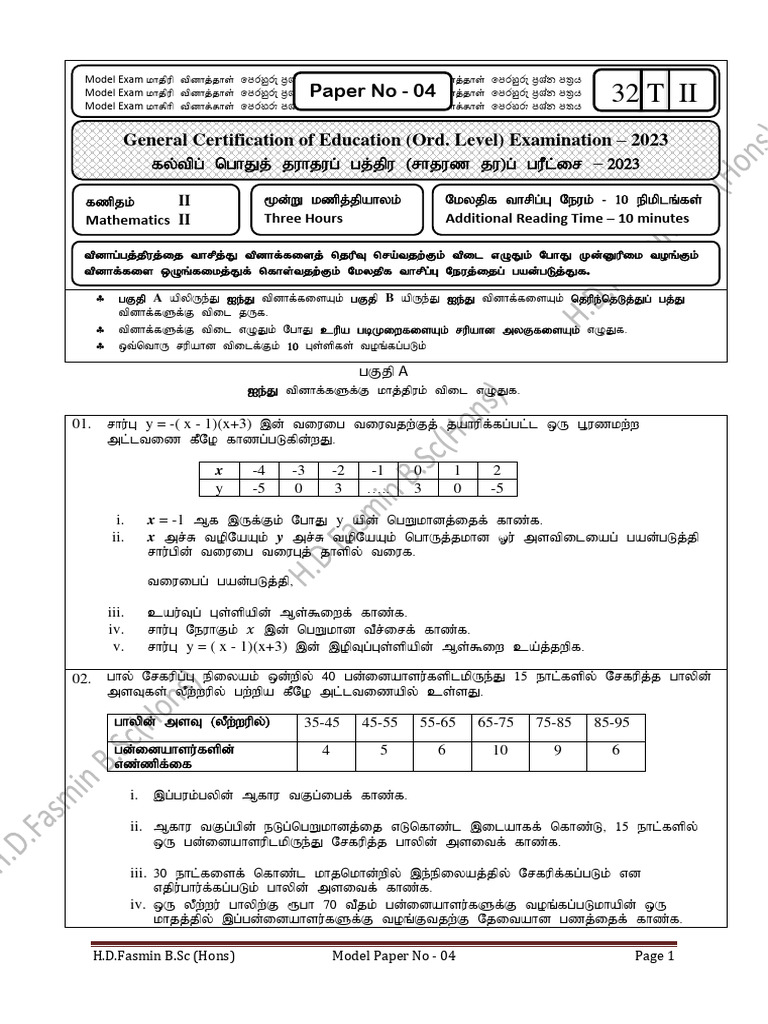 Part 2 Paper No 04 Pdf