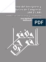 CDR - 12 - Arte Final Con ISBN