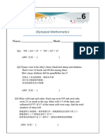 GMEC 2021 Prelim G06 Paper B