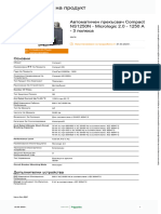 Schneider Electric - Compact-NS-630A - 33478