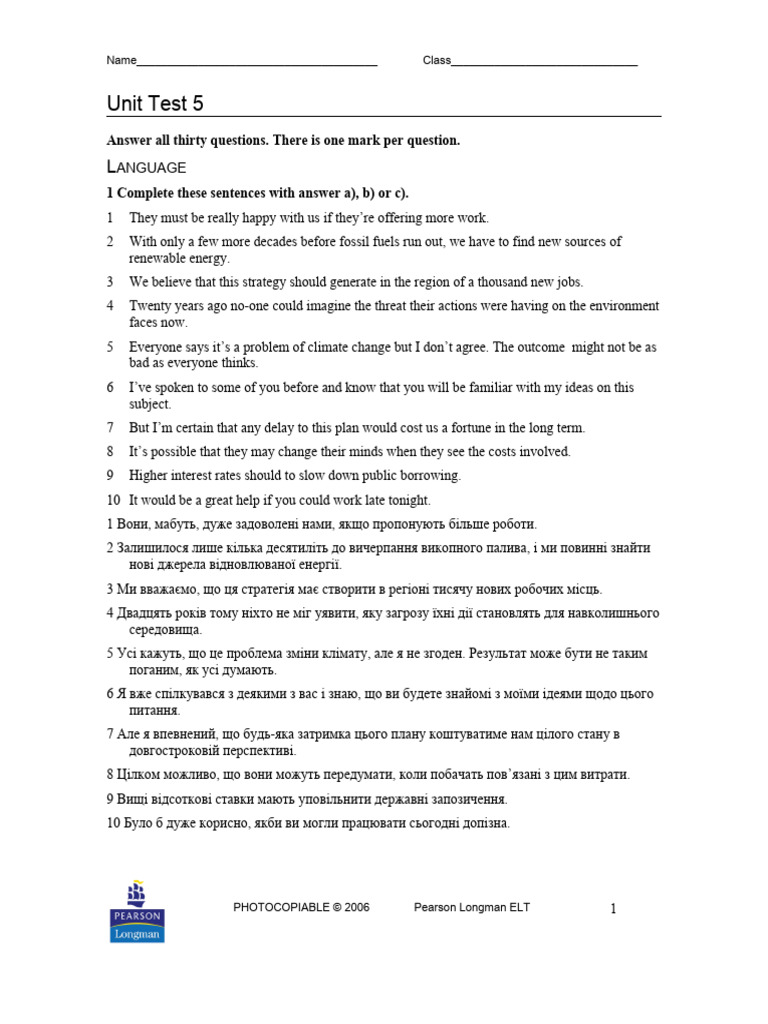 Test 5 | PDF