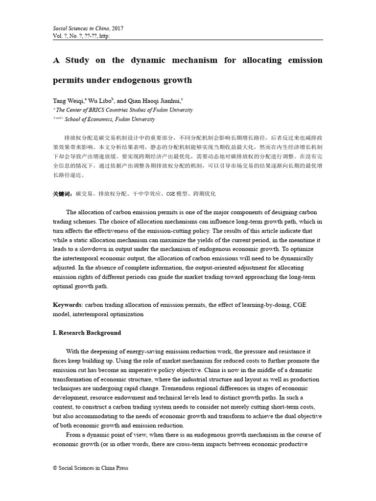 A study on the dynamic mechanism for allocating emission permits under
