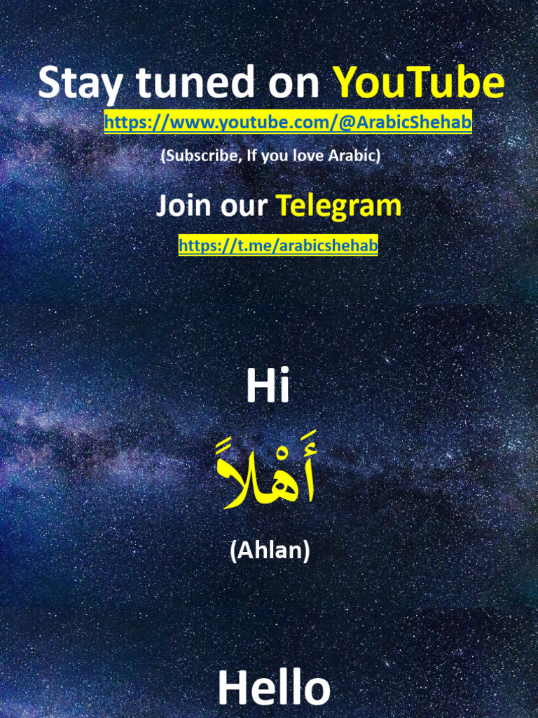 Arabic Chat Expressions Guide | PDF