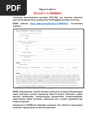 Матур ххх тубе