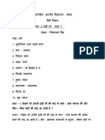 HINDI - CLASS 7 - Vasant Hindi Book-2,4,10,11,12,13,16,18 and Grammar Notes