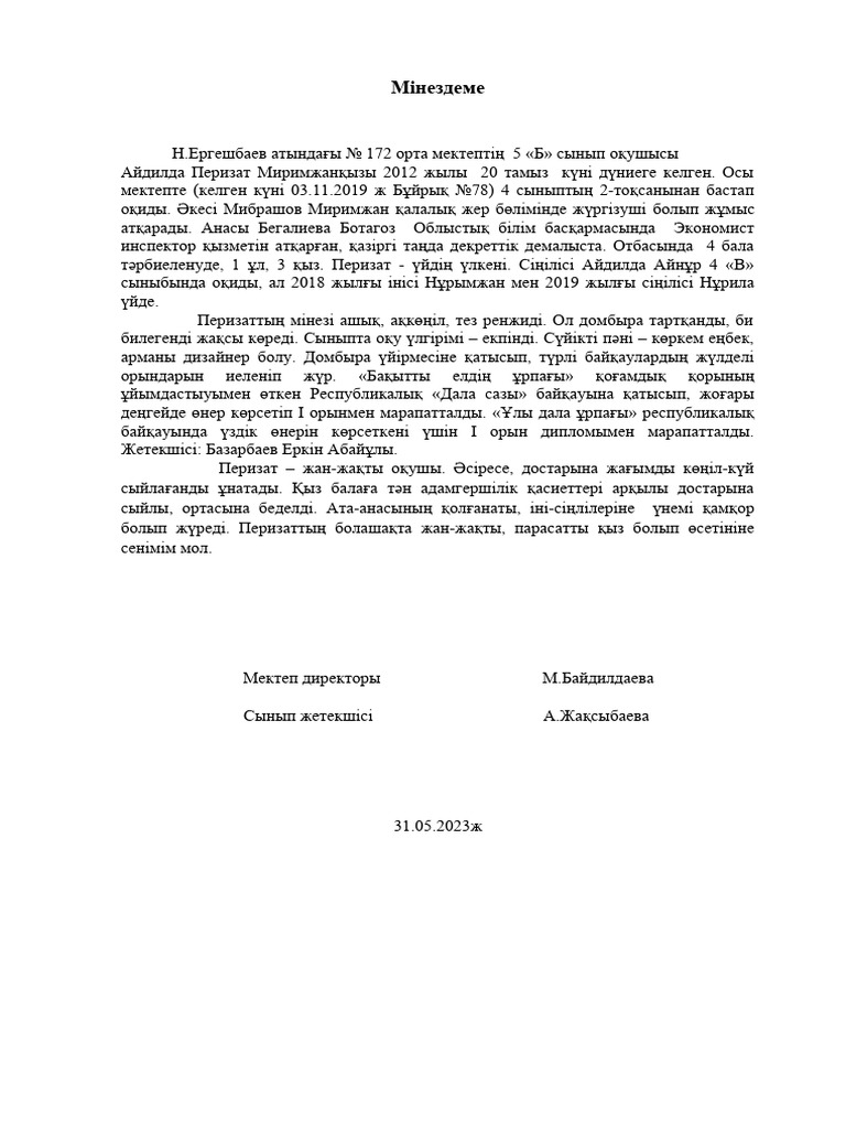 Viagra Group порно сайты