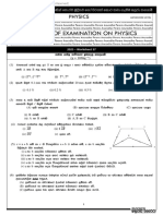 2025 - Work Sheet 37 and From Last Week 16