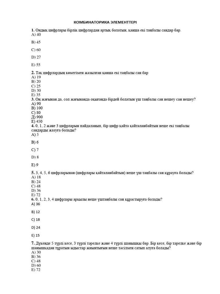 Аузыңды аш, дәке.