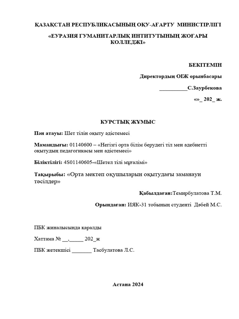 Виаградағы порно