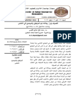 JUAH - Volume 2022 - Issue 3 - Pages 2287-2323