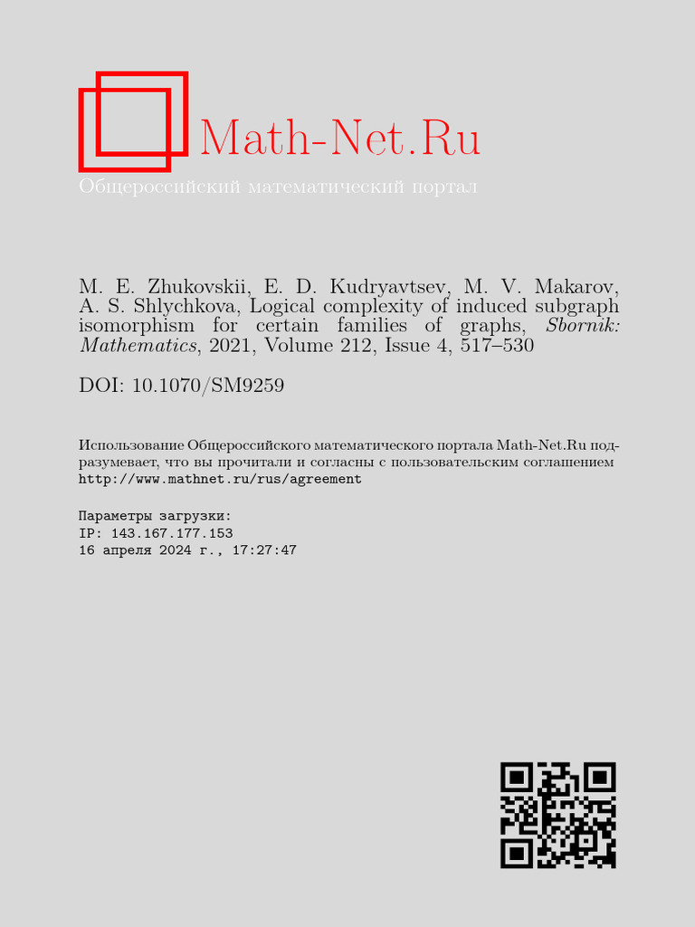 sm9259 Eng | PDF | Vertex (Graph Theory) | First Order Logic