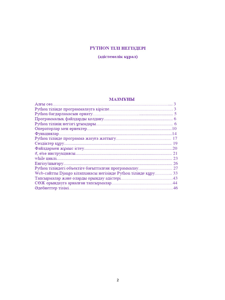 Саша Грей порно спермы