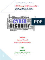 Jerusalem Dictionary of Cybersecurity