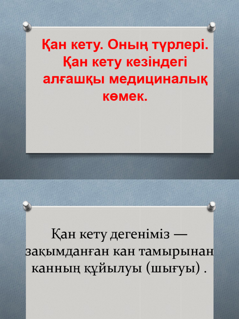 Ең сексуалды аққұба бөкселер