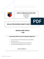 Cover Peperiksaan SKPL