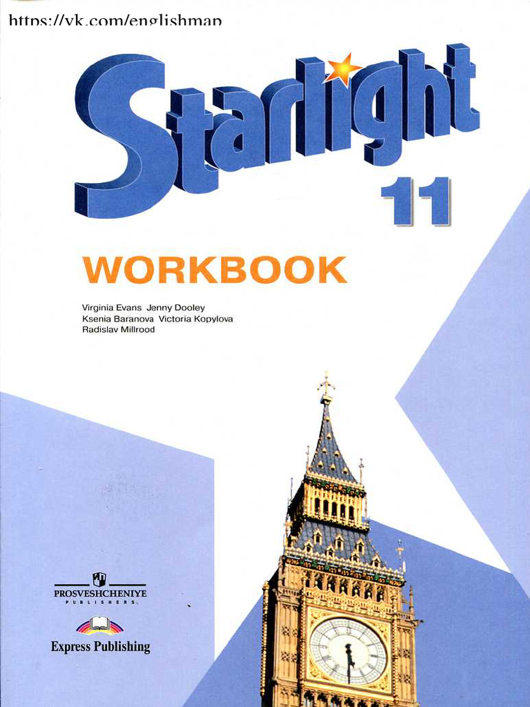 Starlight 11 Workbook Rab Tetr 2016 | PDF