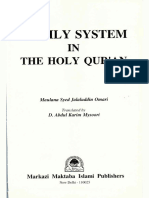 Famility System in The Holy Quran