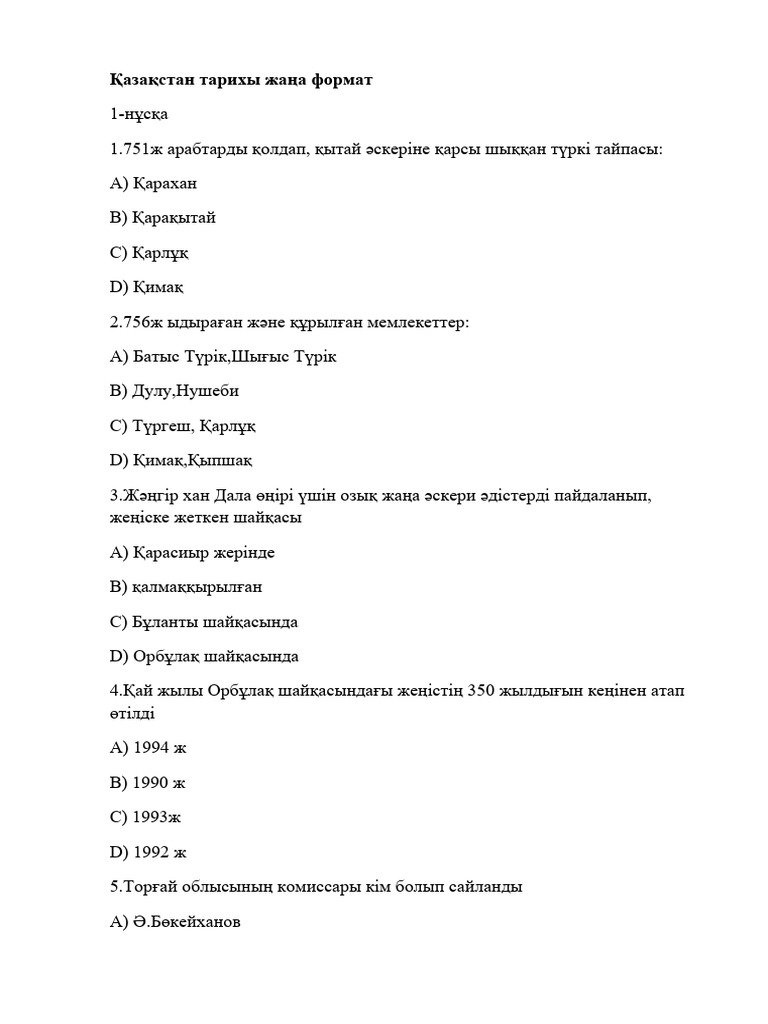 Секс ойындарындағы сурет