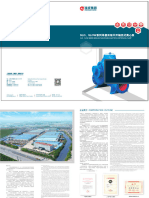 Large Split Volute Casing Centrifugal Pump