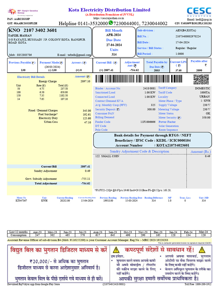 Current Bill Outer | PDF | Electrical Engineering | Electromagnetism