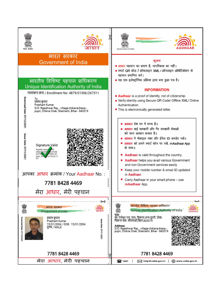 Aadhaar | PDF
