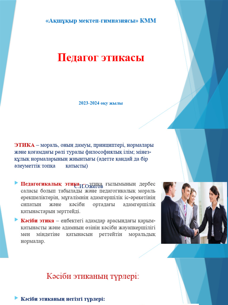 Саунада жалаңаш әйелдер