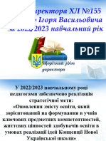 Звіт директора за 2022-2023 навчальний рік