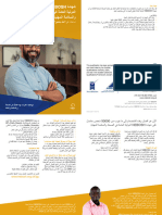 IGC PDF Final