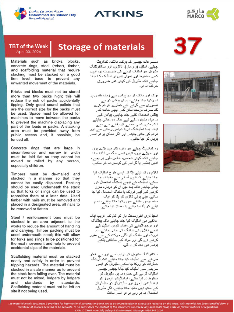 TBT Storage of Materials | PDF