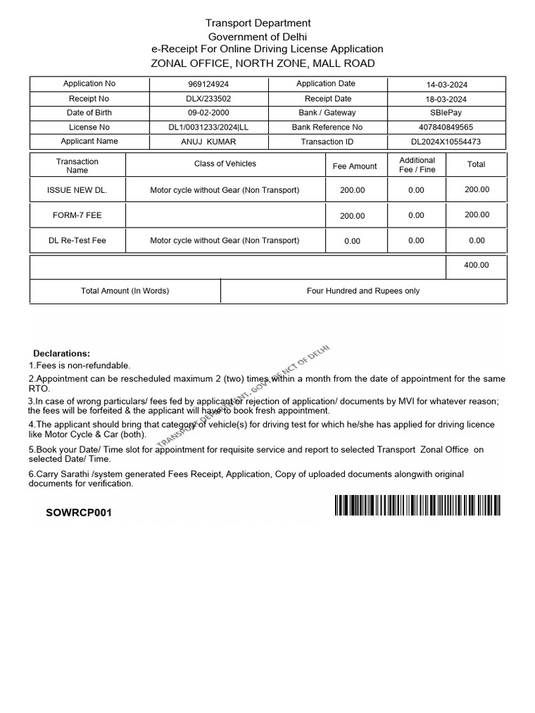 Driving licence download free pdf driver s license motor vehicle