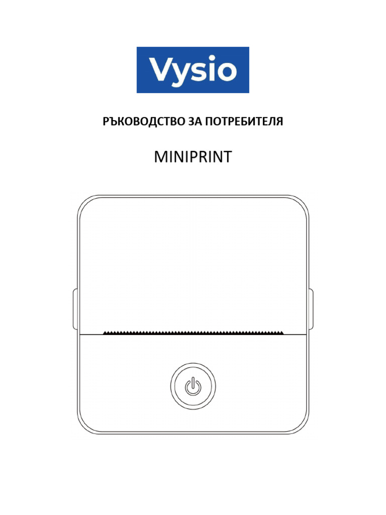 MINIPRINT pъководство BG | PDF