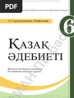 Гараждардың артындағы әуесқойлық порно