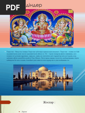 Күйеуін әйел ретінде киіндіру