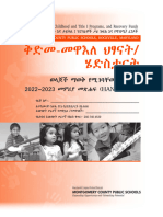 0039.23 PreK HeadStart Handbook Web AMHARIC